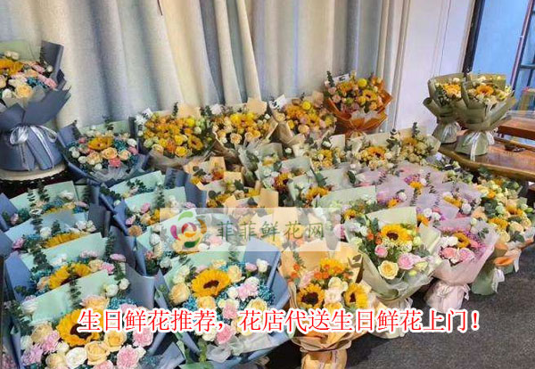 铜仁玉屏县生日鲜花推荐,铜仁玉屏县花店代送生日鲜花上门!